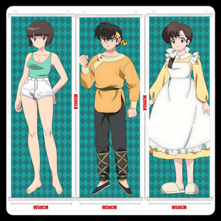 乱马1/2 响良牙 九能带刀 九能小太刀 小乃东风 挂画海报壁画周边