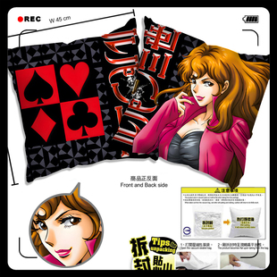 鲁邦三世 峰不二子 次元大介 右卫门 抱枕靠枕头靠垫谷子周边礼物