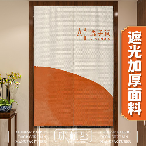 简约卫生间门帘幼儿园学校厕所遮挡帘店铺商用餐厅洗手间隔断帘子
