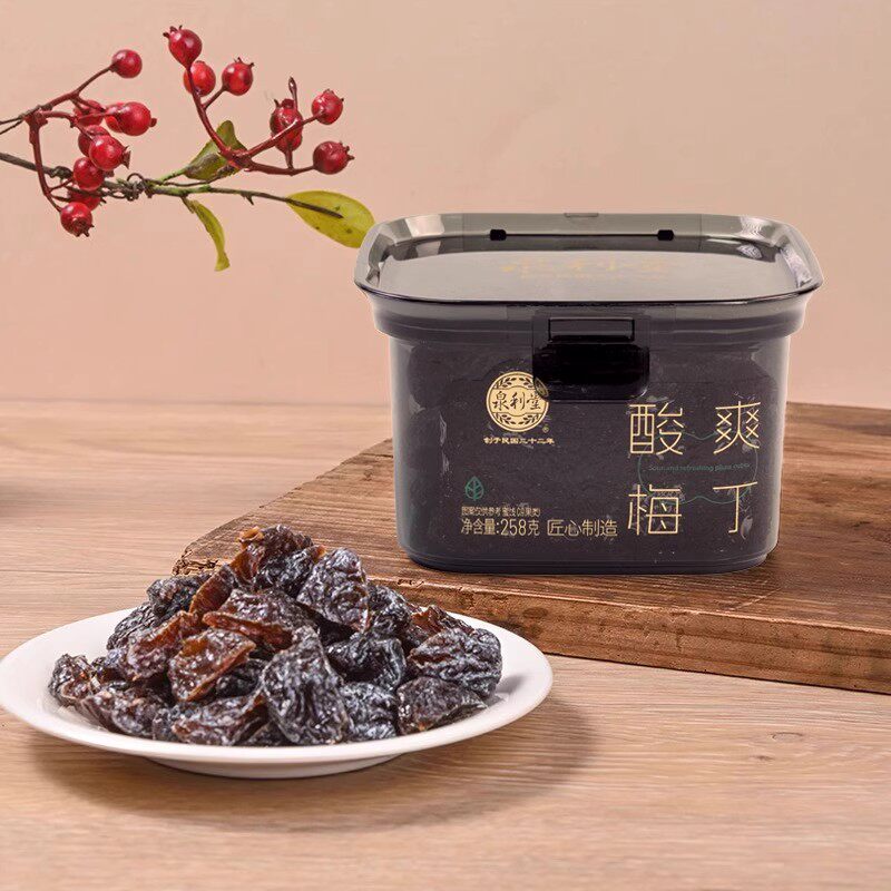 泉利堂正品酸爽梅丁258g无核梅子话梅条干梅肉蜜饯果脯健康零食