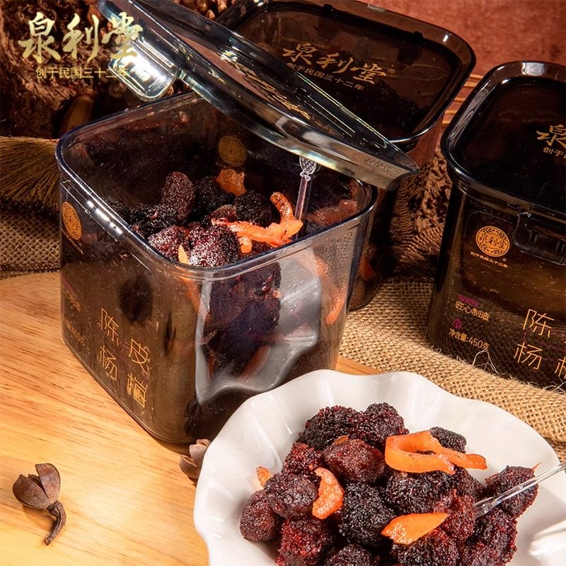 泉利堂正品陈皮杨梅话梅450g盒装茶配蜜饯果脯办公室超好吃小零食