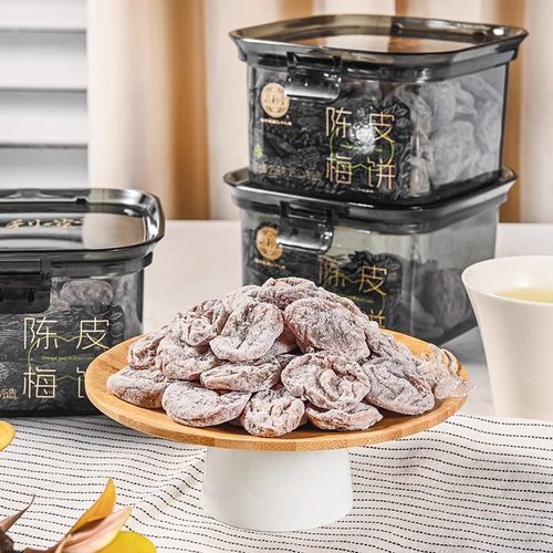 泉利堂企业店陈皮梅饼158g无核酸咸梅干蜜饯新鲜青梅果肉孕妇零食