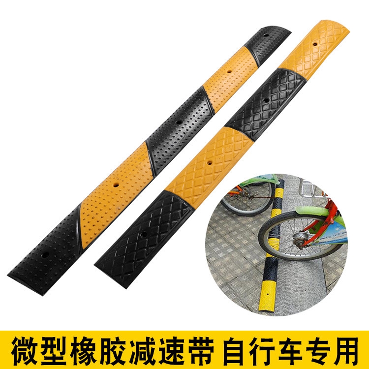 微型橡胶减速带黄色车位划线标分割线斜坡路微型防滑垫防撞条路口