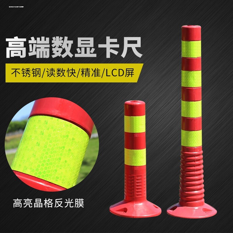 橡胶警示柱PU弹力柱75CM塑料反光柱钢管护栏道路隔离离护栏停车桩