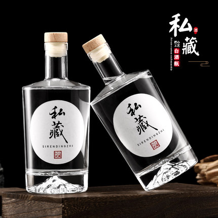 玻璃酒瓶空瓶食品级高档果酒瓶白酒分装瓶密封瓶冰酒瓶自酿小酒瓶