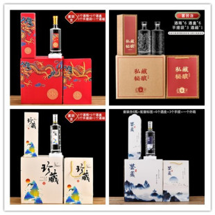 一斤装玻璃酒瓶配套包装6瓶装带包装盒500ml酒瓶白酒瓶分酒器密封