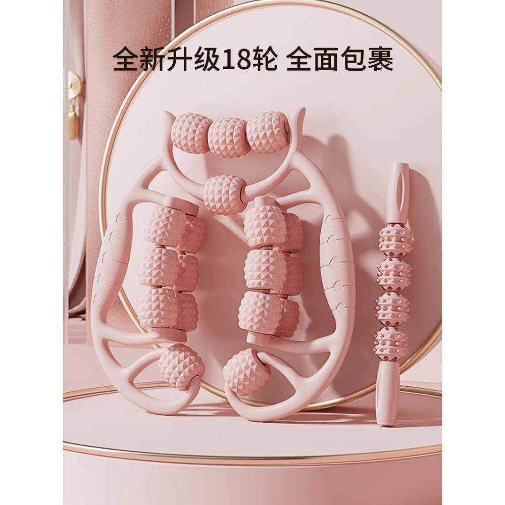 腿部按摩器孕妇小腿经络疏通仪夹腿滚轮防腿部静脉曲张肌肉放松器