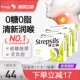Strepsils使立消香港润喉糖护嗓教师清凉薄荷无糖进口喉痛含片3盒
