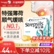 使立消Strepsils润喉糖老师润嗓清凉薄荷缓解喉痛特强舒爽24粒