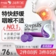 Strepsils使立消英国进口润喉糖教师护嗓子咽喉痛薄荷黑加仑含片
