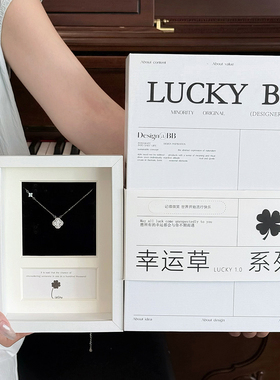 好运常在S925纯银满钻四叶草项链