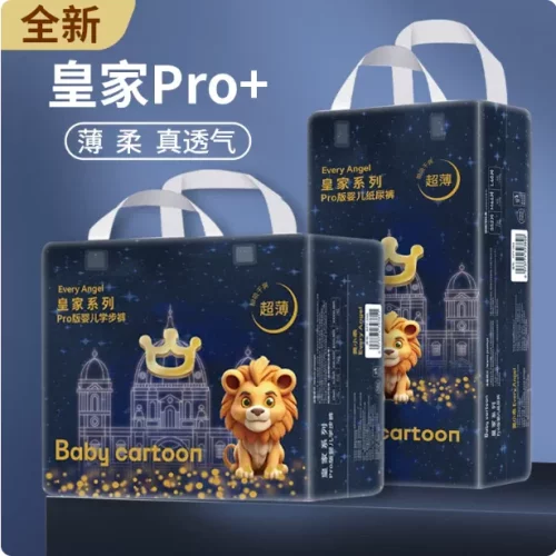 BabyCartoo新生婴儿纸尿裤尿不湿