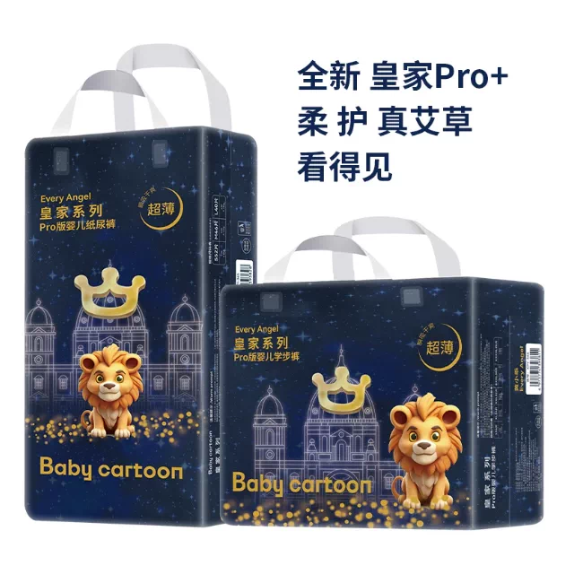 艾芙洛超薄柔软透气纸尿裤夜用