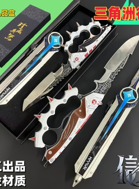 信条双向弹射伸缩北极星三角洲行动影锋怜悯战斧合金模型儿童礼物