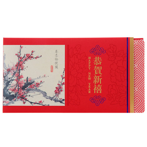 hallmark贺曼新年祝福贺卡
