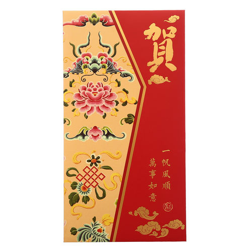 Hallmark贺曼 新年红包2枚装 3RPE7308
