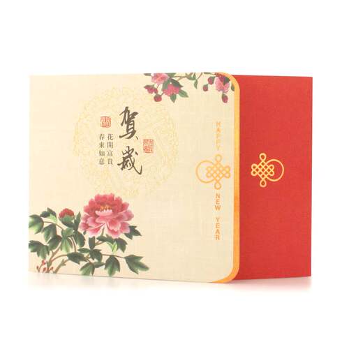 Hallmark贺曼 新年贺卡春节祝福 1张装 12CNY8805