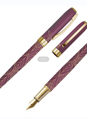 IWI精品文具 -Essence 精华系列-大人的童话世界 钢笔