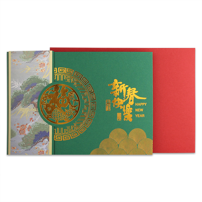 Hallmark贺曼 春节贺卡 新年祝福礼物卡片1张装15CNY9818