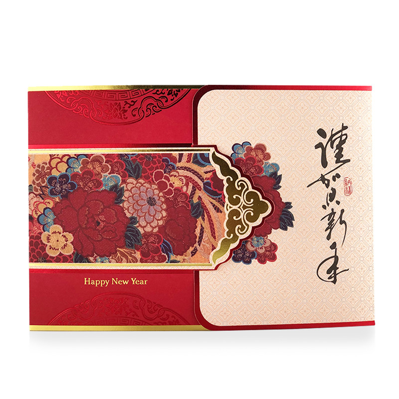 Artcon艺贺 新年贺卡春节祝福礼物卡片1张装15CNY0812A