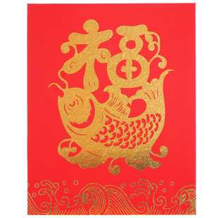 Hallmark贺曼 烫金福字小红包 5枚装 3RPE6303