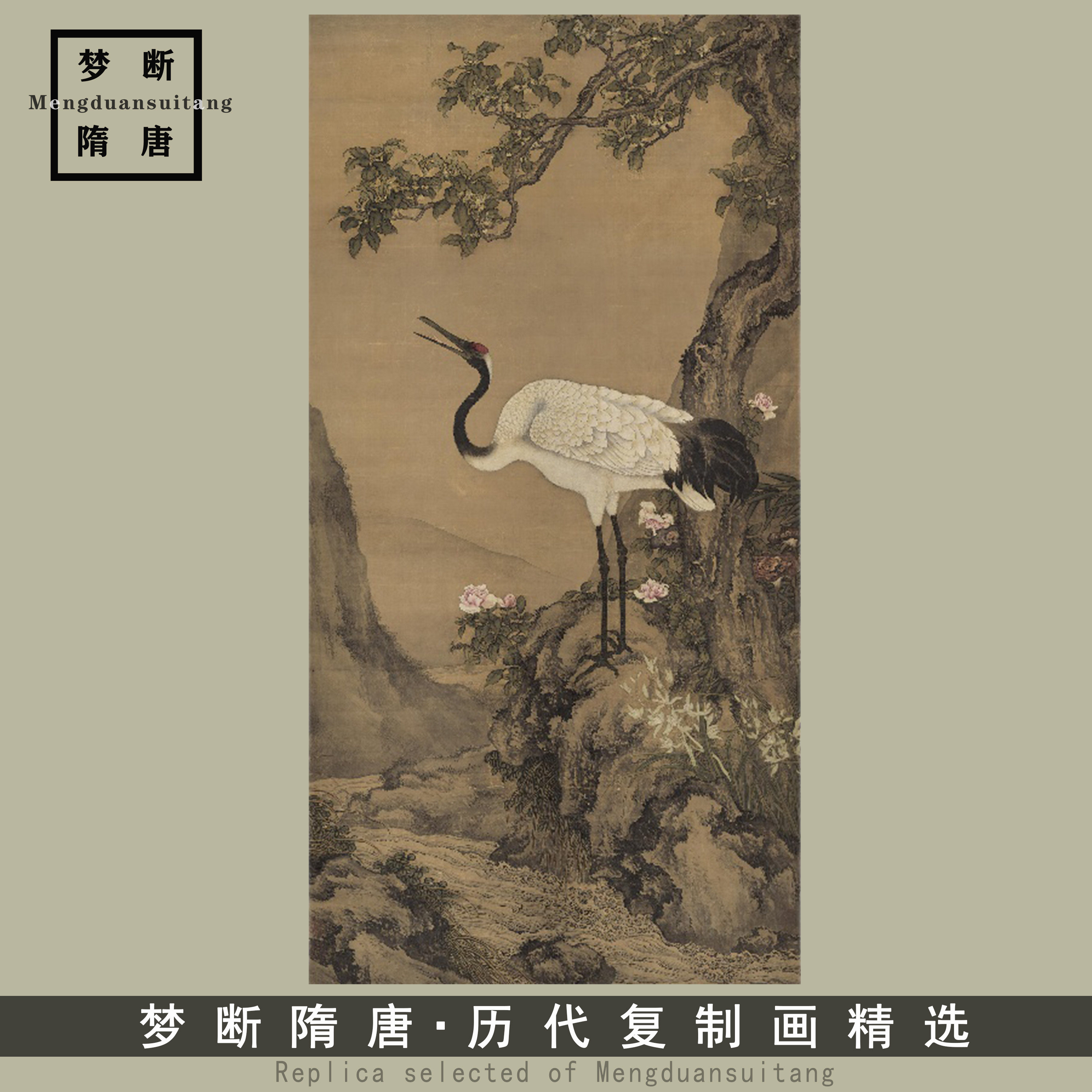 清 沈铨 桂鹤图绢本瑞仙鹤祥瑞富贵中堂挂画中国古代名画高清微喷