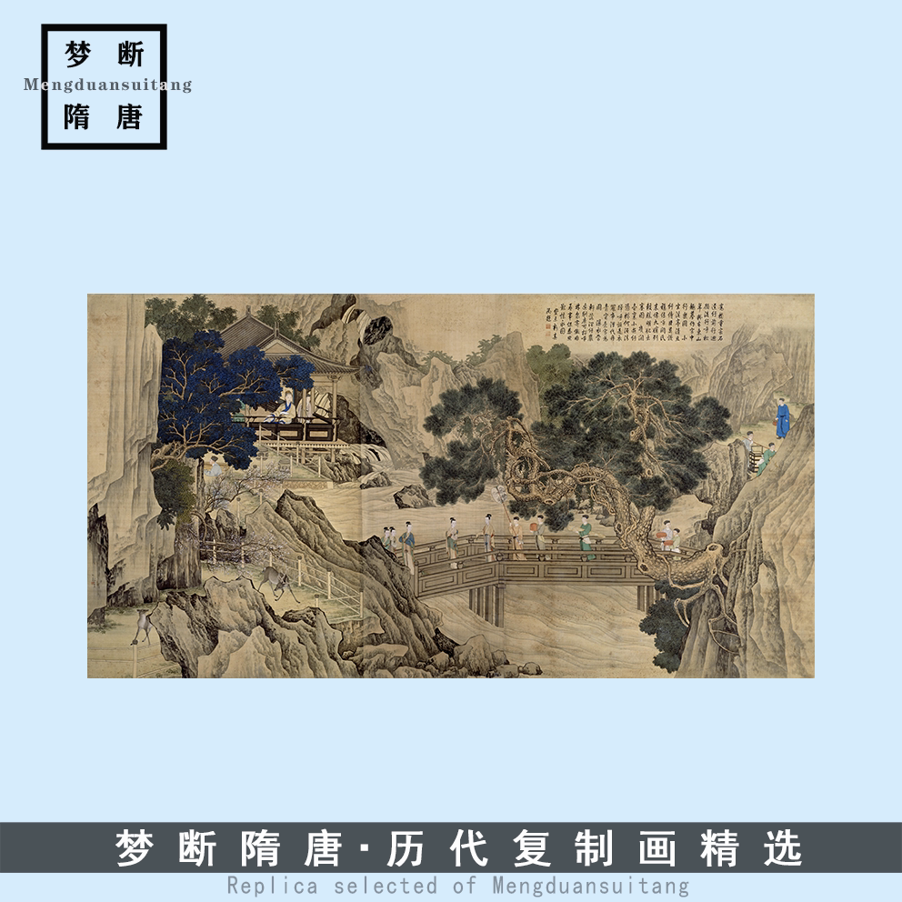 清代金廷标《乾隆皇帝宫中行乐图》高清微喷复制中式装饰画横幅