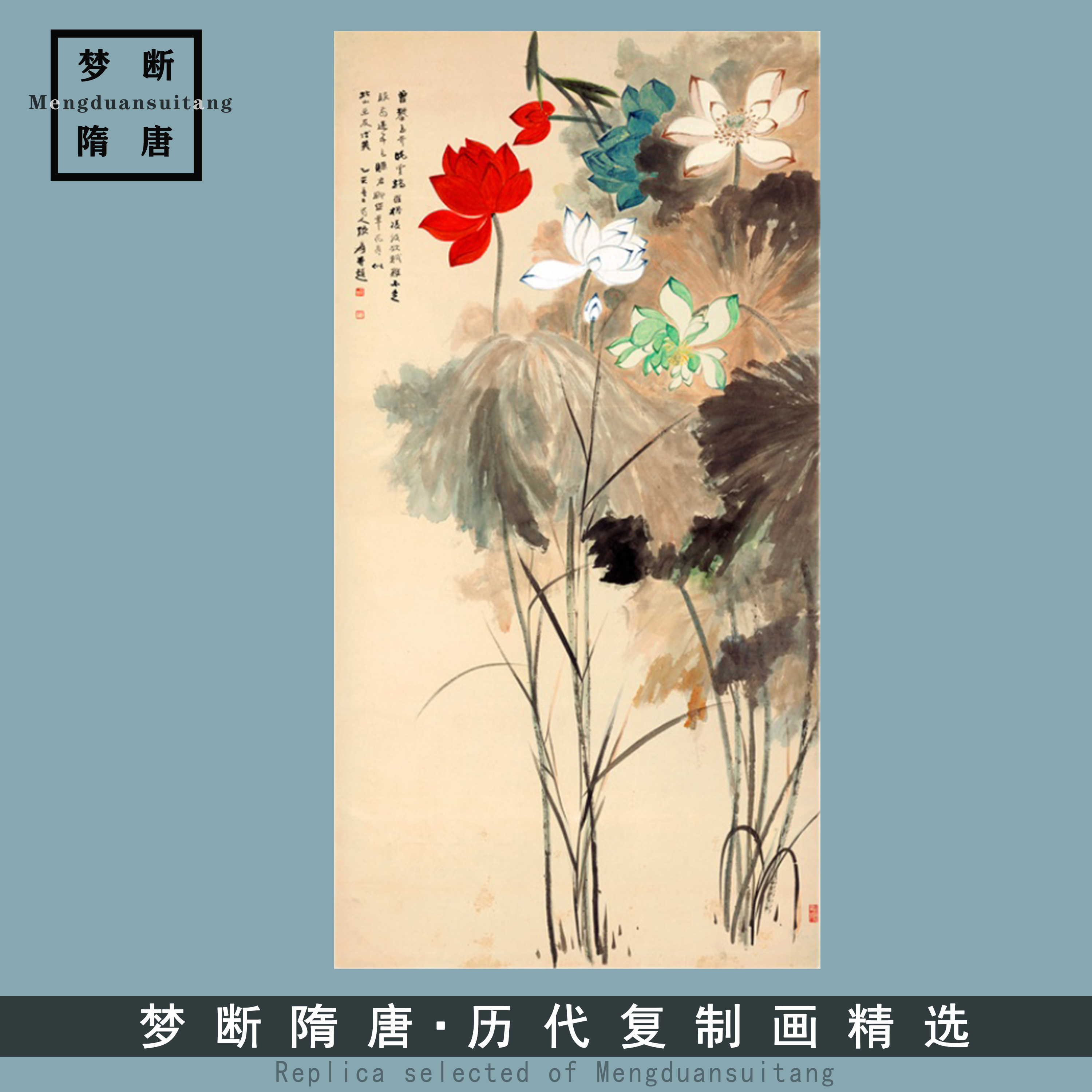 五色荷花张大千国画真迹名家名画花卉挂画画心客厅书房装饰画宣纸