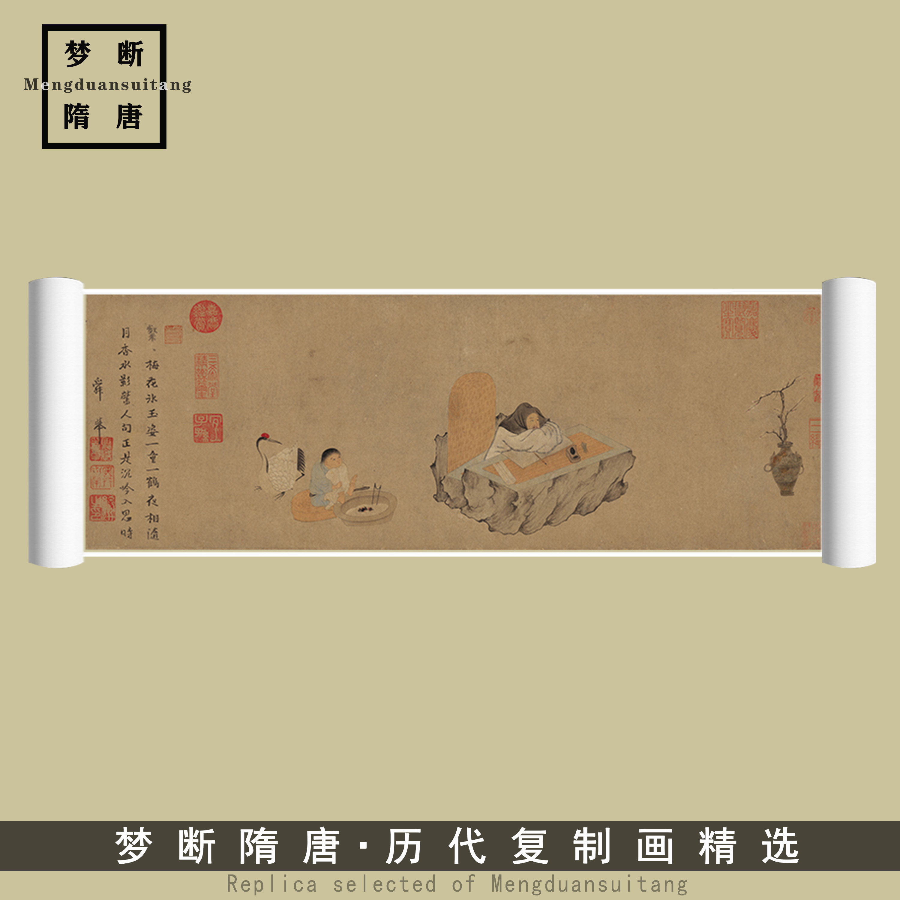 元钱选西湖吟趣图卷国画人物古画艺术微喷原大高清复制画宣纸画芯