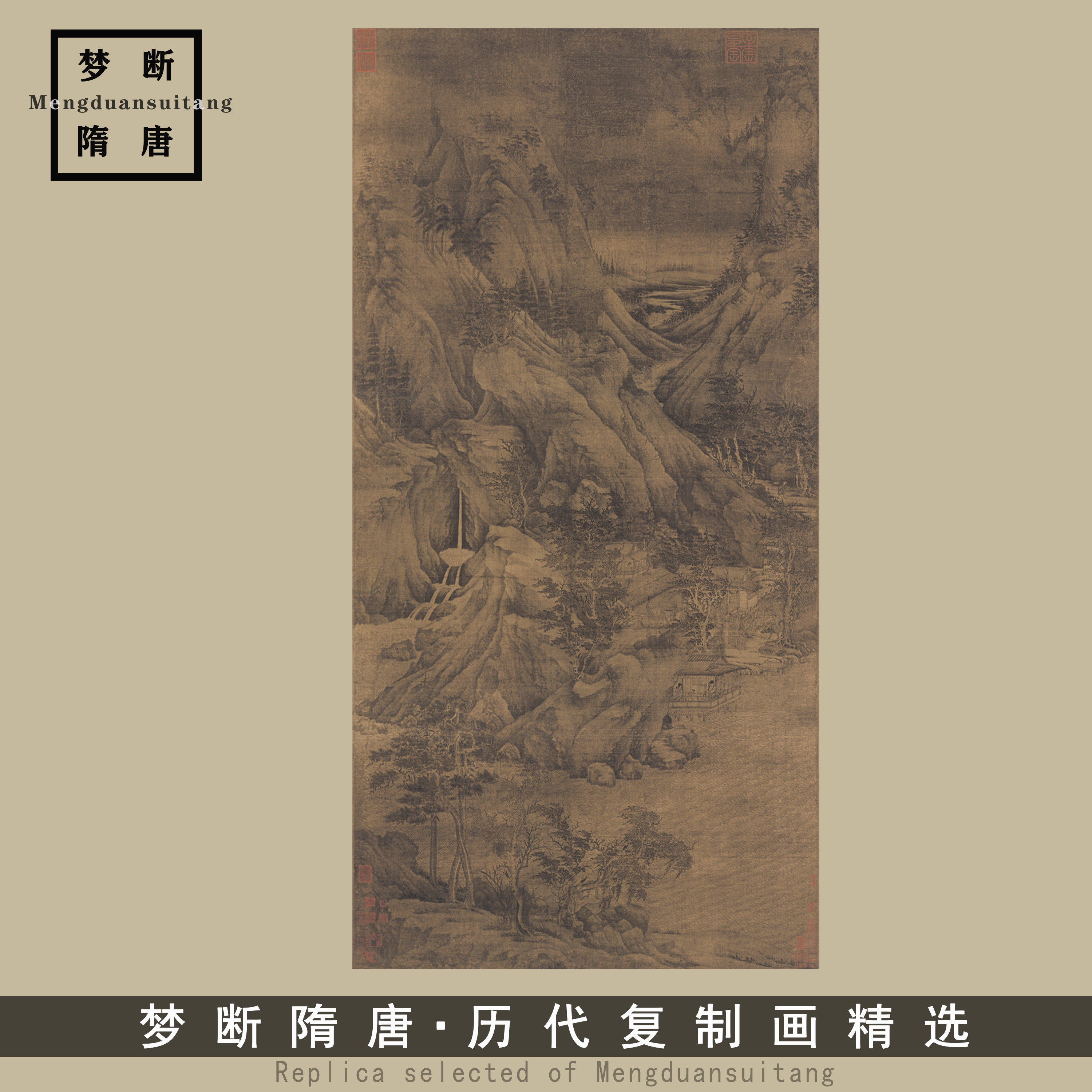 五代董源溪岸图国画山水画古画复制品字画装饰画临摹画稿绢布画