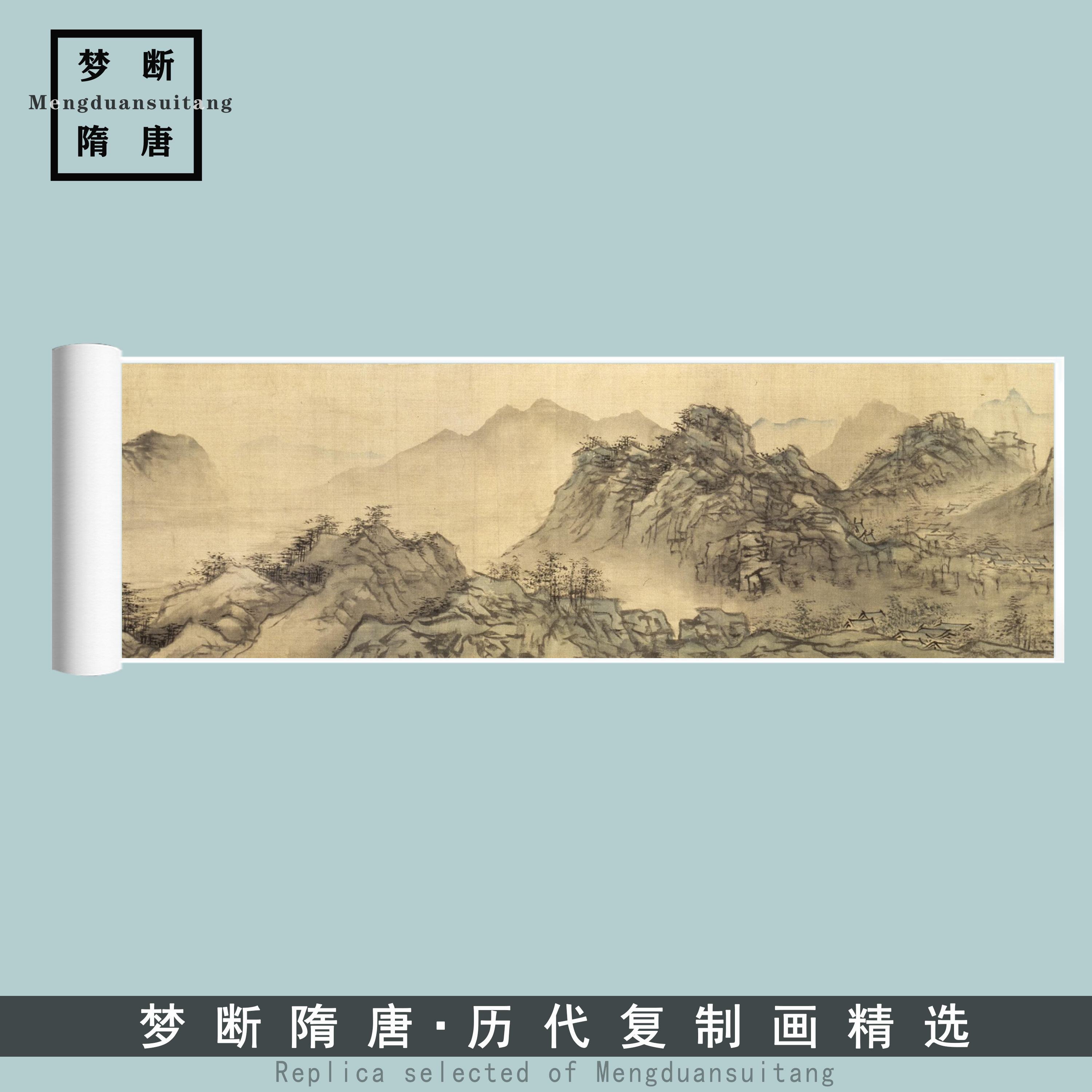 1:1北京故宫史诗长卷画真迹复制 明 吴伟 长江万里图卷27.8x969cm
