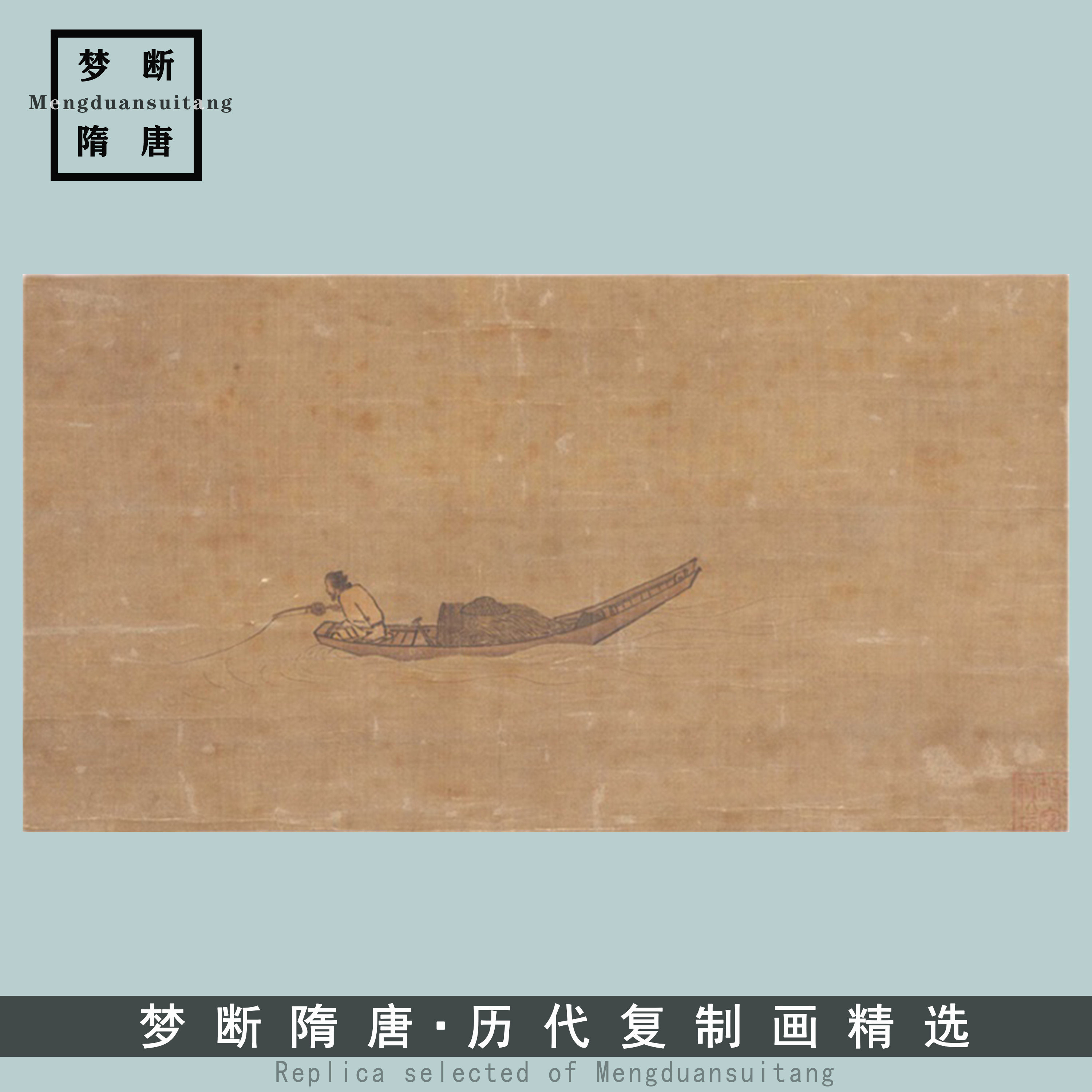 寒江独钓图南宋马远古代名画山水人物画挂画国画装饰临摹书房客厅