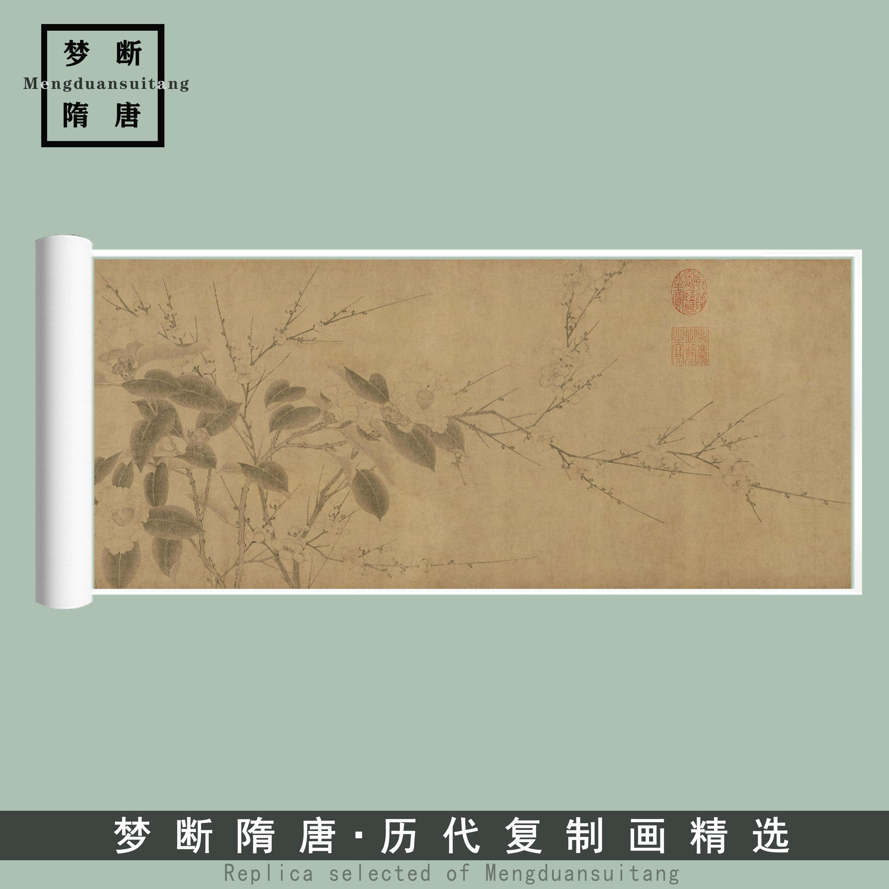 1:1明 唐寅 事茗图 古代山水人物画横幅挂画高清复制临摹装饰画稿