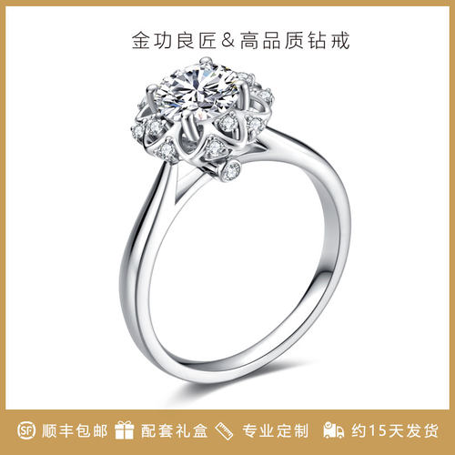 金功良匠昙花1克拉莫桑石戒指小众原创设计送女友送闺蜜生日礼物