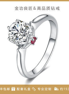 金功良匠倾心原创设计款银女戒