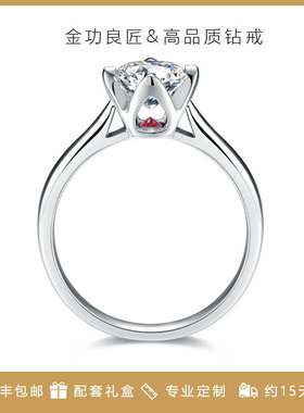 金功良匠原创设计款心之爱女戒银