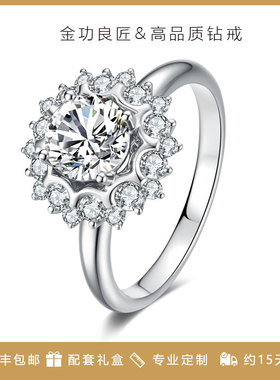 花似锦钻戒金功良匠S925银原创