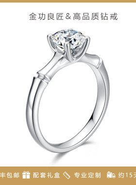 金功良匠竹节原创设计款女戒银