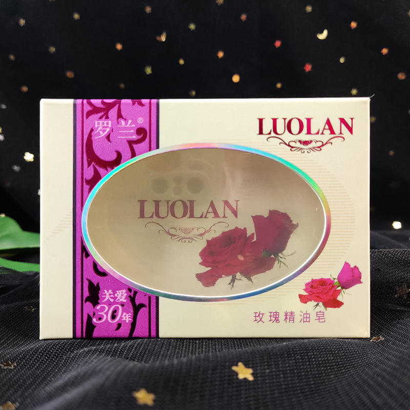 。。。罗兰精油皂128g玫瑰精油皂橄榄油薰衣草男女清洁滋润护肤透