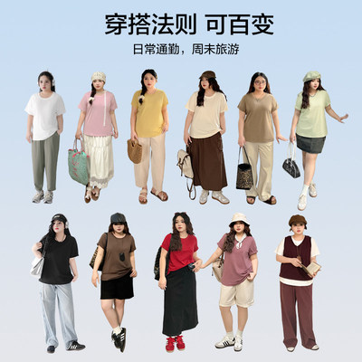大尺码女装【冰感水柔T】