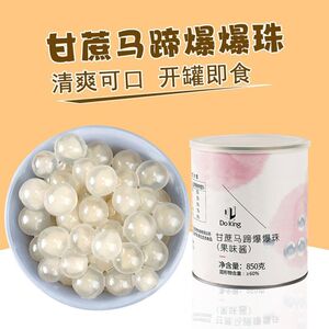 盾皇马蹄爆爆珠整箱【195元】