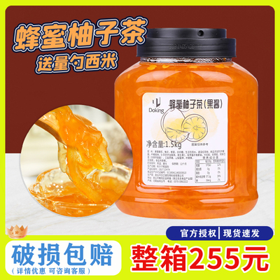 盾皇doking量大价优【整箱255】