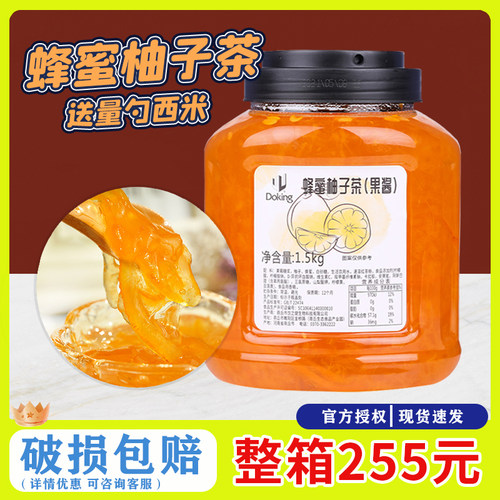 盾皇doking量大价优【整箱255】