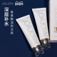 joajota氨基酸洗面奶2支起泡沫深层清洁保湿 温和女洁面男士 小白管