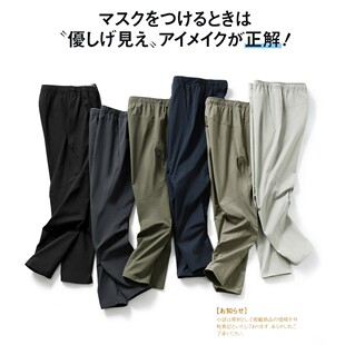 山系机能轻户外休闲裤男软壳冲锋裤 秋冬季加绒裤子透气防风长裤