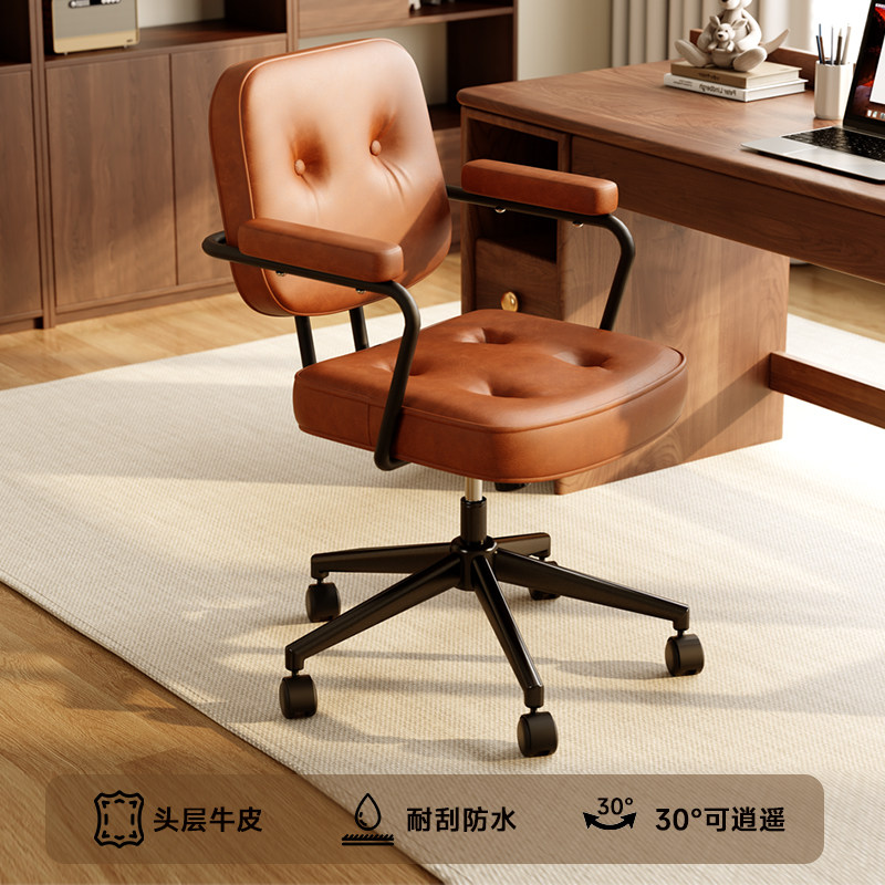 电脑椅子靠背椅舒服久坐办公椅家用书房椅卧室书桌真皮旋转休闲椅