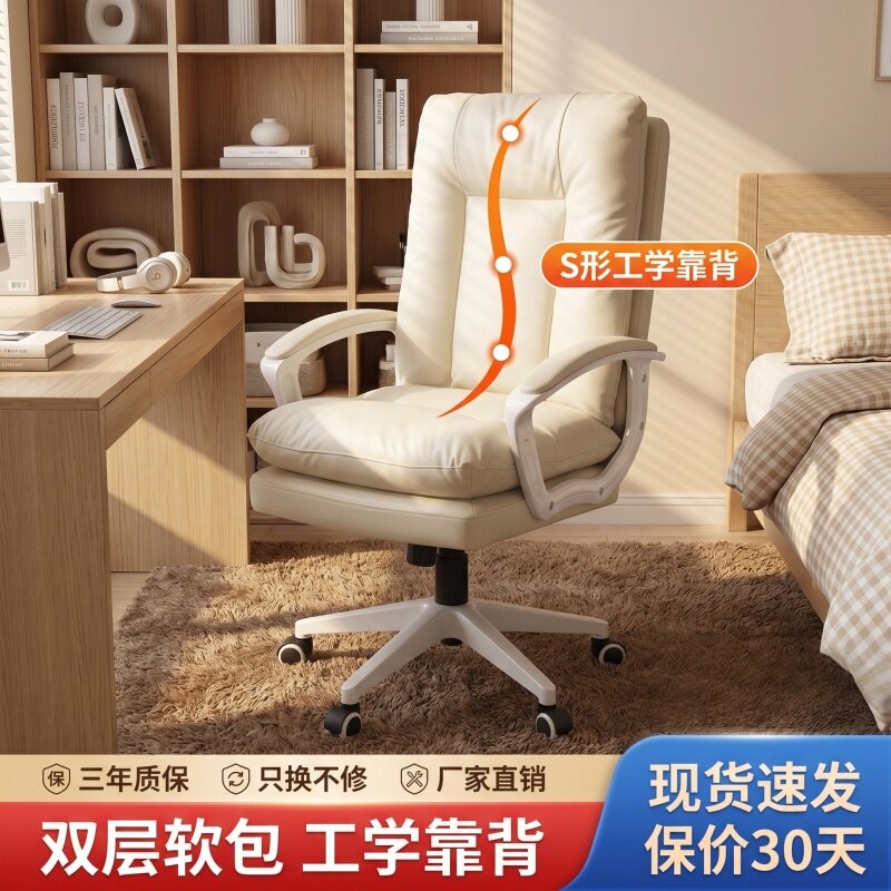 办公椅子员工椅办公椅万向轮高品质电竞电脑椅人体工学舒适久坐式