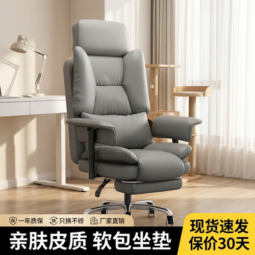 可躺升降旋转按摩老板椅