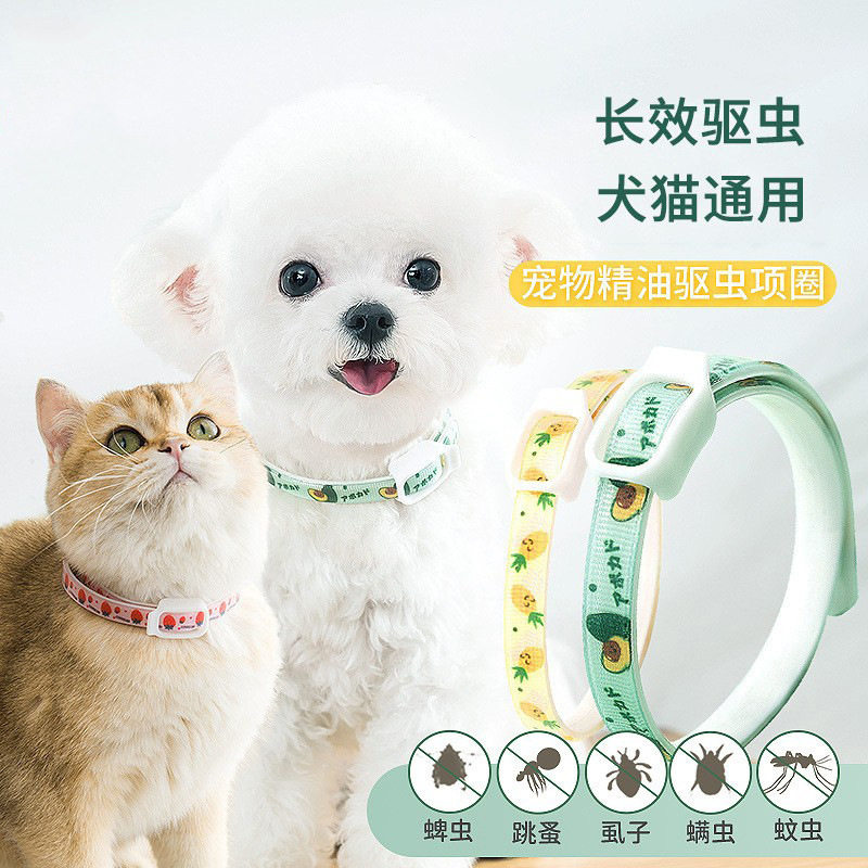 狗狗猫咪驱虫项圈去跳蚤