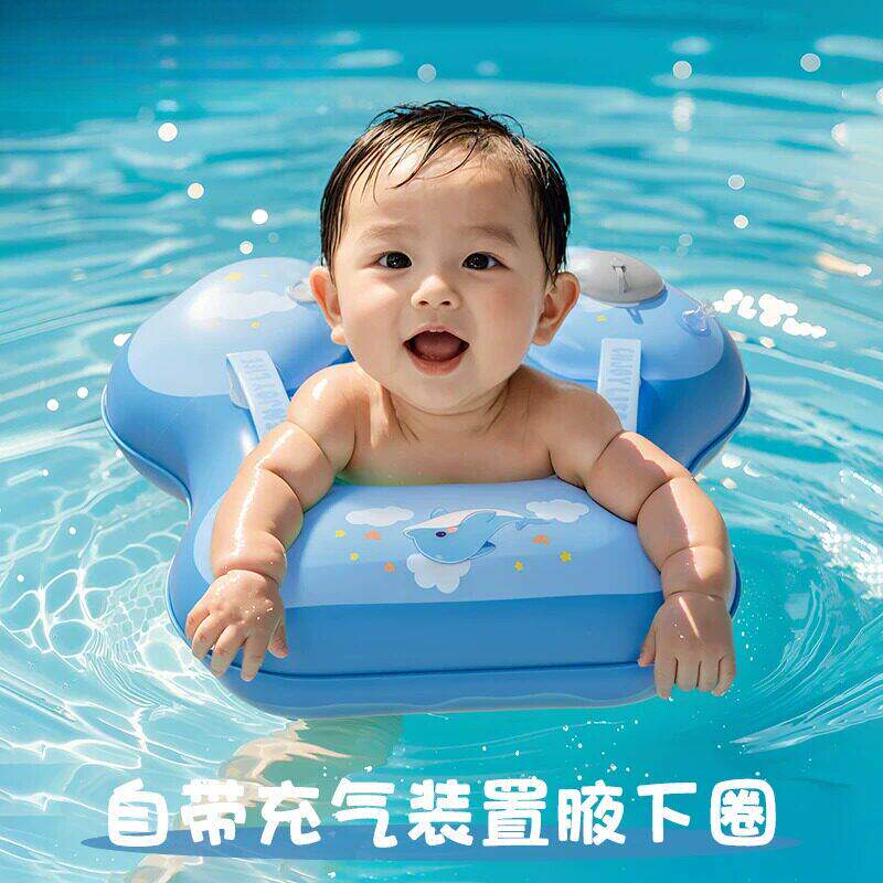 腋下游泳圈婴儿家用儿童